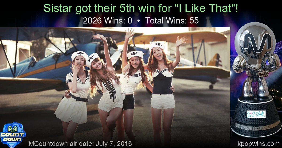 Sistar - I Like That